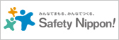 Safety Nippon!