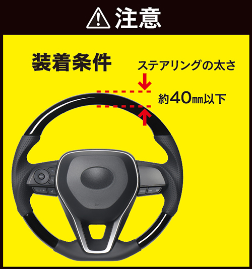 盗難防止 車盗難 防犯 対策 犯グッズ ハンドルロック タイヤロック