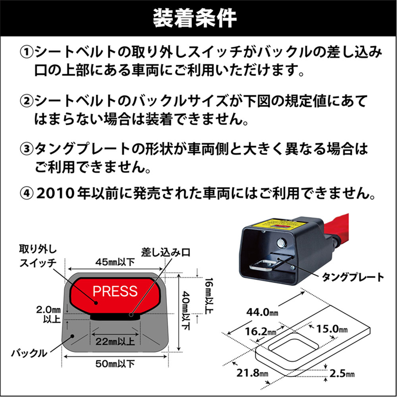 盗難防止 車盗難 防犯 対策 犯グッズ ハンドルロック タイヤロック